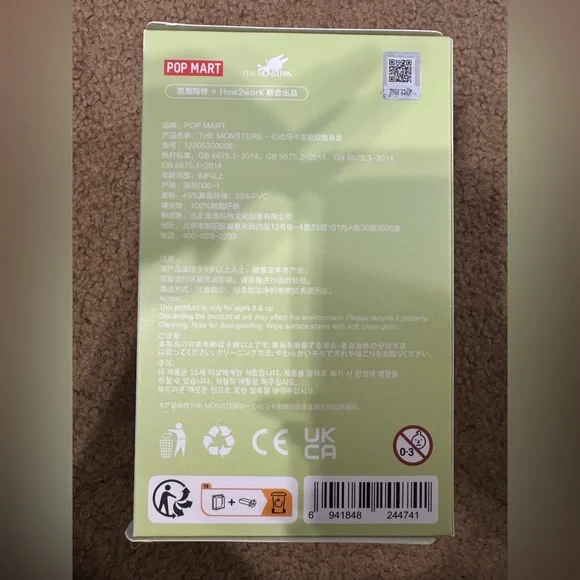 Labubu- lafufu idk if its authentic or not - Picture 3 of 3